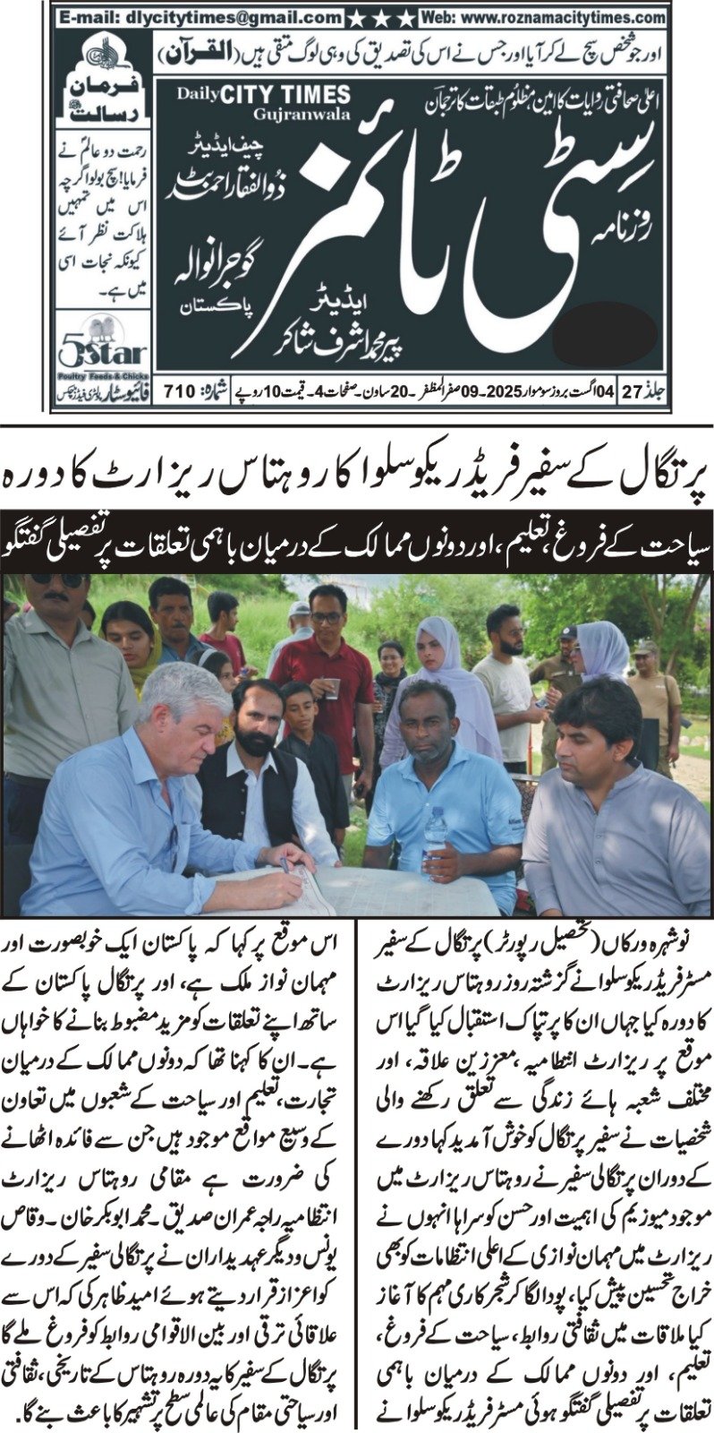Magazine Coverage